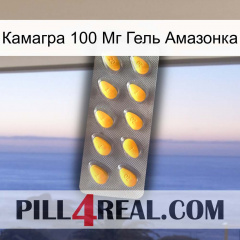 Камагра 100 Мг Гель Амазонка cialis1